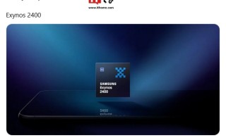 量产 Exynos 2500 芯片遇阻，消息称三星 Galaxy Z Flip FE 小折叠手机使用  2400 芯片